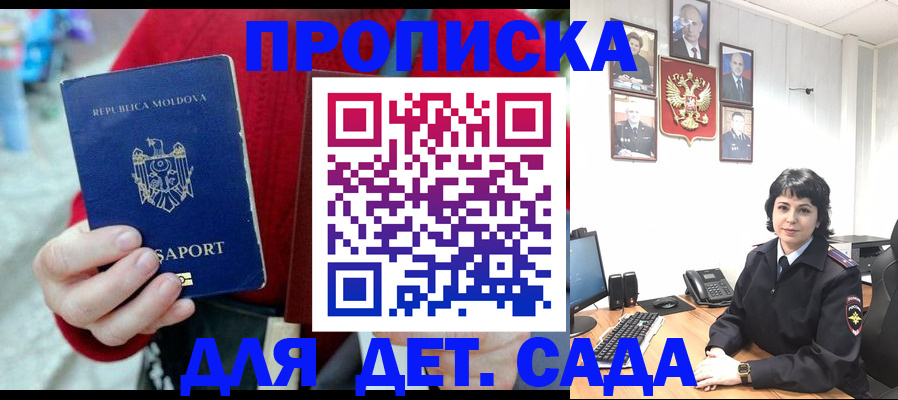 временная регистрация поиск в Кумертау